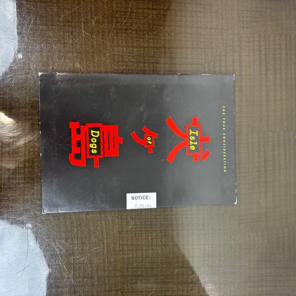 Isle of Dogs For Your Consideration DVD Award Screener Movie 2018 Seal Intact - Picture 3 of 9